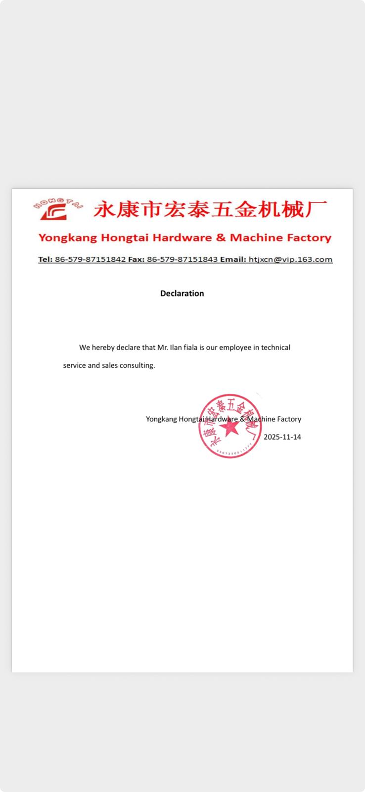 A modern and efficient ice cream production line in a clean factory setting.