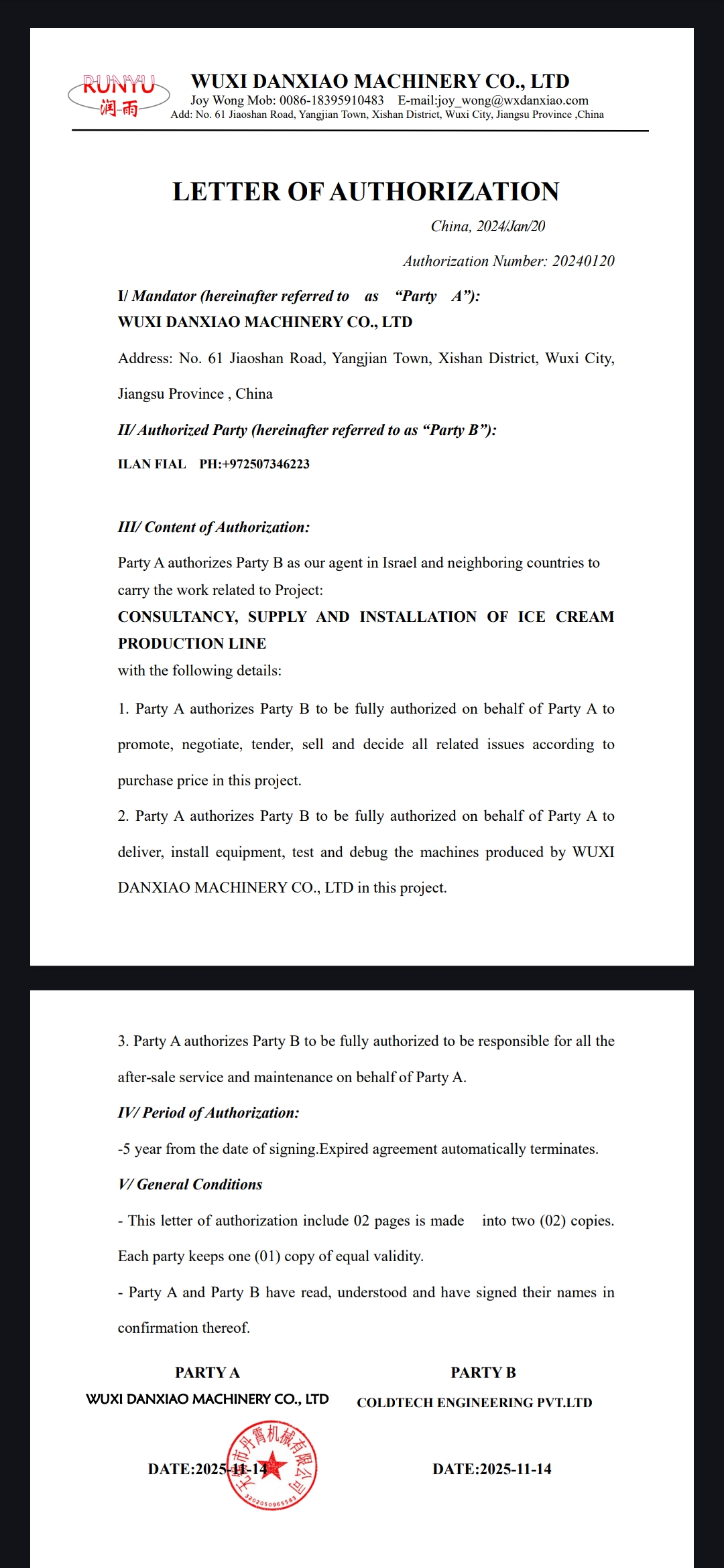 A modern and efficient ice cream production line in a clean factory setting.